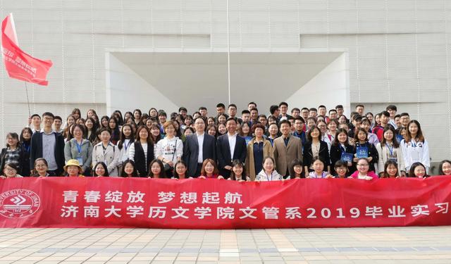 WilliamHill官网历文学院文管系2019毕业实习拉开序幕